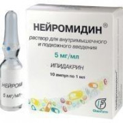 small-nejromidin-r-r-dlya-v/m-i-p/k-vv-5mg/ml-1ml-n10-amp-pk-0