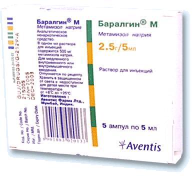 Баралгин М р-р для в/в и в/м вв 500мг/мл 5мл N5 амп ПК