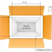 small-tkm-75-v80l-h-3